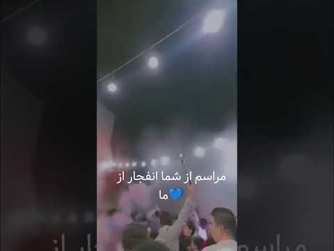 اجرای اهنگدو قرصه کرمانجی