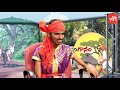 అందమైన దాన చందమామ లాంటి దాన... | Andamaina Dana Chandamama Lanti Dana Folk Song | YOYO TV Music Mp3 Song