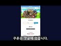 Tap Dragon 소녀기사 루나 게임 쿠폰 확인하세요~