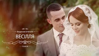 Wedding. Vlad & Nataly /TEMIRFILM/