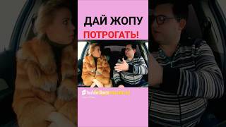 Свидание с девушкой 🔥 #пранк #отношения