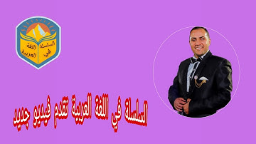 أعراب و فوائد نحوية في سورة الناس