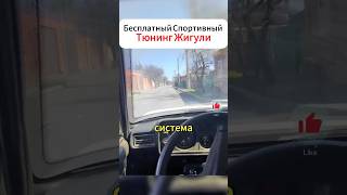 😂 Лишние детали сами покидают чат. Жигули — это стиль!