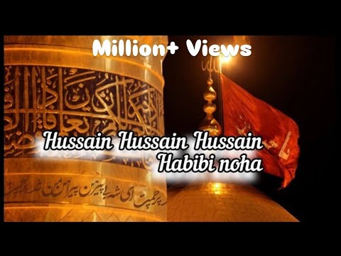 Hussain Hussain hussain habibi noha by Muhammad janim