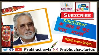 Seedhi Baat with Vijay Mallya - Prabhu Chawla