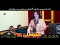 Jahangir Khan Warda Khan Sidra Noor DA ZAKHMONO HISAB Gula Naray Baran Waregi Film Song 2022 Jahangir Khan Warda Khan Sidra Noor DA ZAKHMONO HISAB Gula Naray Baran Waregi Film Song 2022