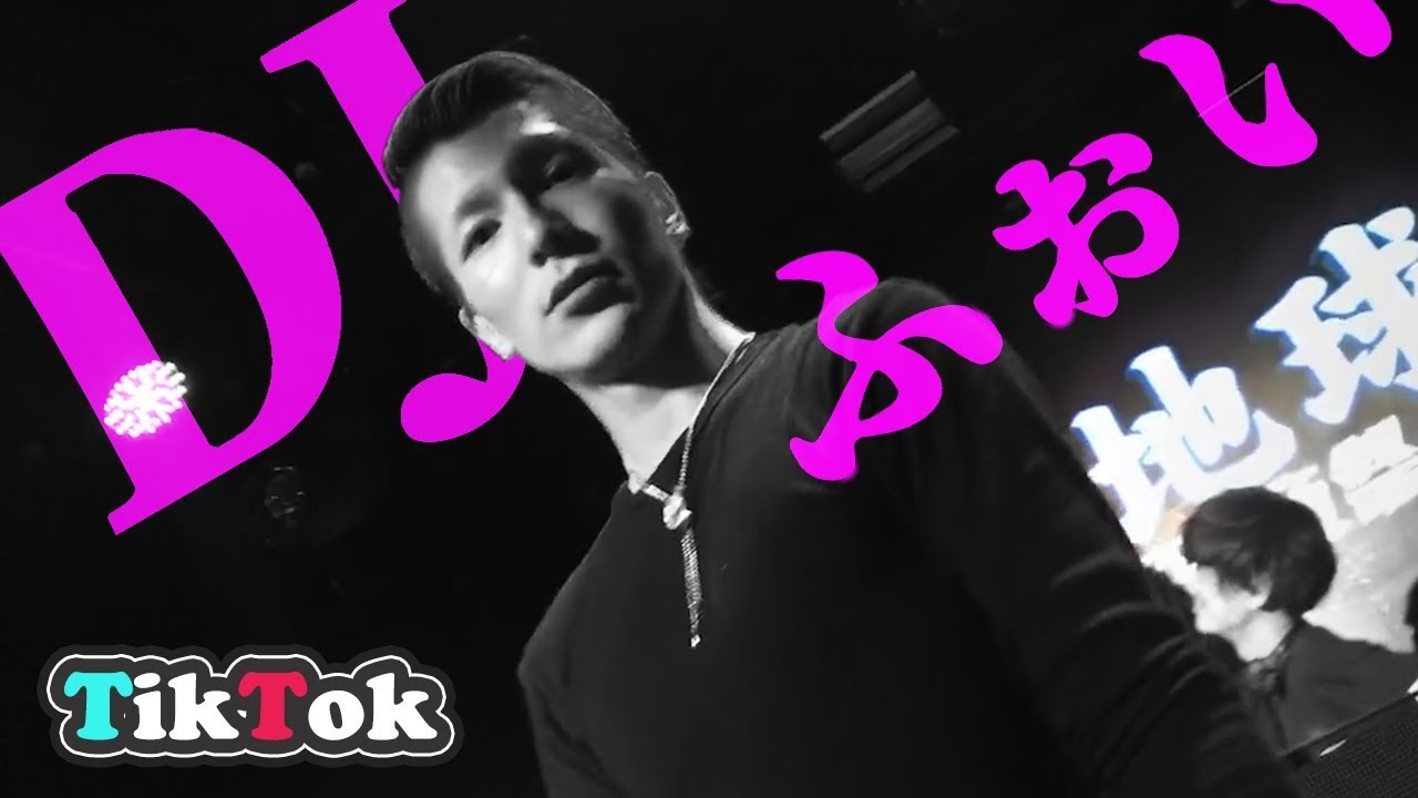 レペゼン地球【tiktok】ふぉいティックトックまとめ【DJふぉい】