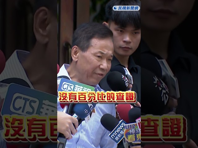 快新聞／鍾小平為抹黑柯文哲道歉　陳智菡不買單：越聽越噁心！