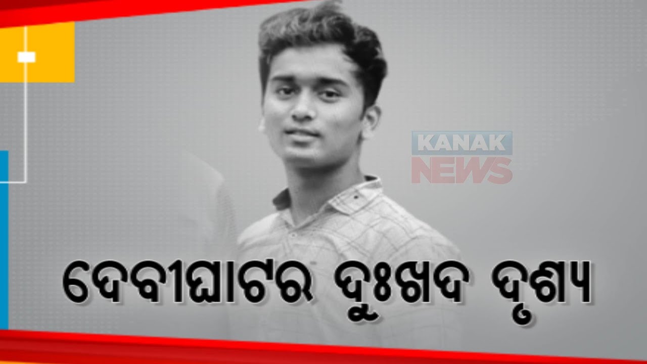 Lies To Parents | Youth Drowns To Death At River Mahanadi In Cuttack ...