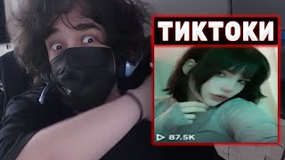 :       /  #29 | Rostikfacekid