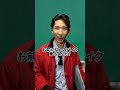 鬼ほど厳しい生徒指導の持ち物検査でタバコが...がヤバすぎる…#あるある #コント #あるある #学校あるある #コメディ#ブラック校則