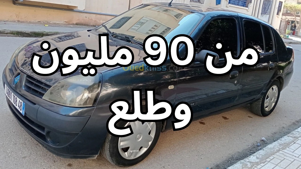 اسعار السيارات يوم من سوق واد كنيس 58 ولاية