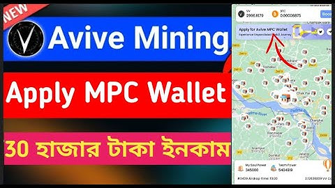 Apply Avive MPC Wallet // Avive wallet Updatr // Apply mpc wallet // biggest withdraw update 2023