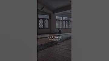سورة طه ||  #قرآن_كريم #quran #المصحف #راحة_نفسية #اكسبلور #explore #subscribe #share