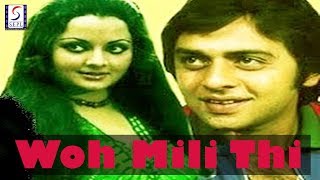 Woh Mili Thi l Vinod Mehra, Yogeeta Bali l 1988