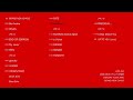 LUNA SEA - white out (2000.08.06 マリンメッセ福岡 #10)
