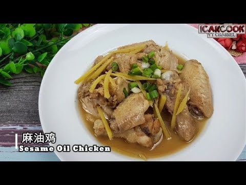 麻油鸡-(sesame-oil-chicken)