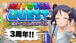 エイプリルフール限定イベントが今年も来た！そしてこの動画も3周年を迎えました。【デレステ】【まったり60ガチャ#747】