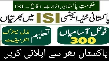 Ministry Of Defence MOD ISI Jobs 2022|Sub Inspector Assistant Director Supervisor Jobs at MOD