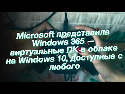 Video: Nytt Ratingsystem Kan Gjøre Spill Dyrere, Sier Microsoft