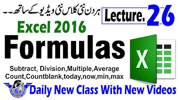 ms excel formulas in urdu hindi | subtract,division,count,min,max,average | how to apply formla