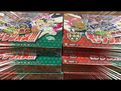 デュエルマスターズ　まとめ売り③ Amazon.co.jp: 【最強セット】デュエル・マスターズTCG DMSD-20