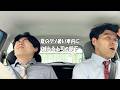 社会人あるある〜【車中編】夏の車内に滅入る上司と部下【上司と部下】