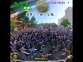 令和8年 神輿ヒーロー〈 338 〉三社祭 本社神輿 宮出し|浅草の魂が立ち上がる|江戸随一の荒祭り|三社祭 宮出しの真髄ド迫力#三社祭#神輿渡御 。