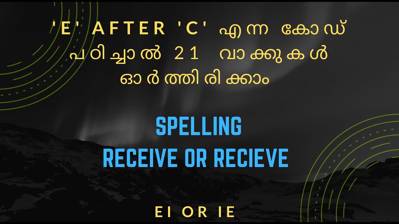 spelling-correction-for-kerala-psc-with-code-ii-spelling-tricks-ii-psc