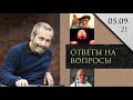 Леонид Радзиховский о книгах, крепостном праве, политиках, идеологах и государственных деятелях