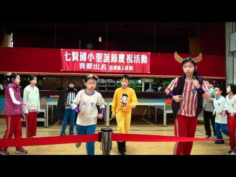 高雄市七賢國小100學年｢我要出名」才藝表演07