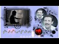 الكبسي أذاجفاني اكون العكس الكبسي أذاجفاني اكون العكس