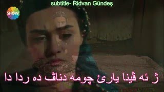 ismail altunsaray - derde düştüm - كه تم ناڤ ده ردا - subtitle - kurdish Resimi