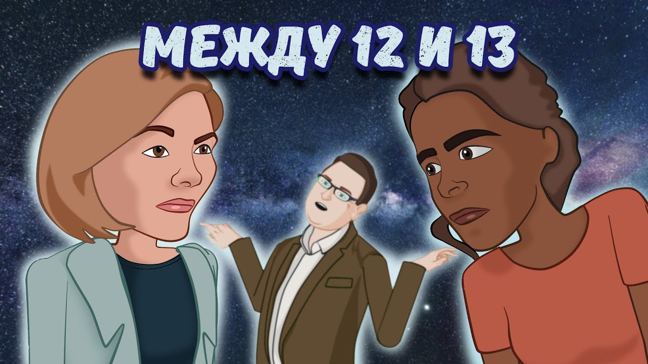 Мульт Доктор Кто Время приключений - YouTube