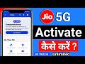 Jio 5g Kaise Activate Kare | jio 5g Unlimited Data | jio 5g Setting | how to activate jio 5g 2024