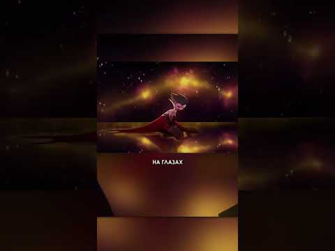 JUST LOOK MY WAY - HELLUVA BOSS | Адский Босс (кавер на русском / rus cover)
