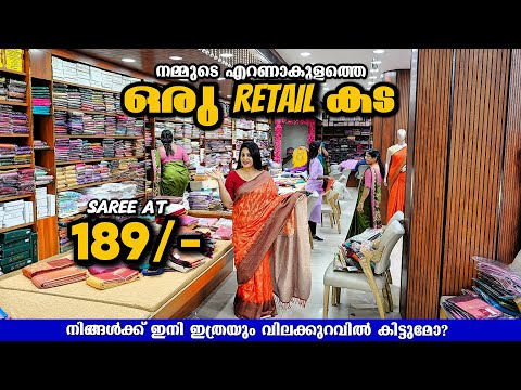 Kanchipuram Saree Wholesale Market In Ernakulam Karishma Silks 