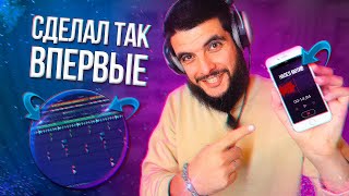 картинка: НАПЕЛ МОТИВ И СДЕЛАЛ БУМ ТРЭП БИТ. БИТМЕЙКИНГ В FL STUDIO