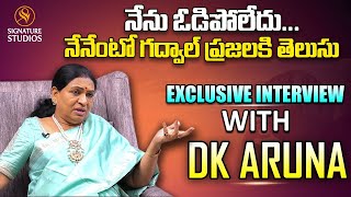 D.K. Aruna Full Interview Signature Studios