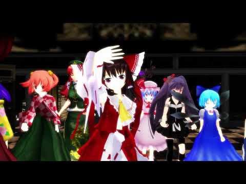 【東方MMD】うｐ主が誕生日なので東方7Daysどうでしょうメンバーがダンスでお祝い