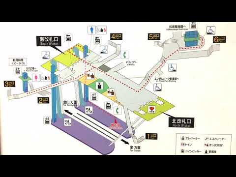 ユキサキナビ 矢場町駅の投稿動画 名古屋市営地下鉄名城線 矢場町 駅の様子です ユキサキナビ 矢場町駅の投稿動画 名古屋市営地下鉄名城線 矢場町 駅の様子です