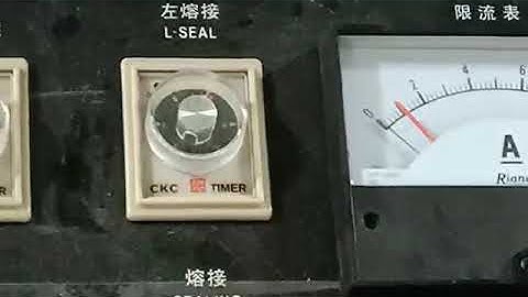 50KW high frequency welding machine