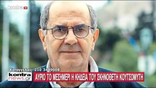 KONTRANEWS 1103 P2 GIA WEB