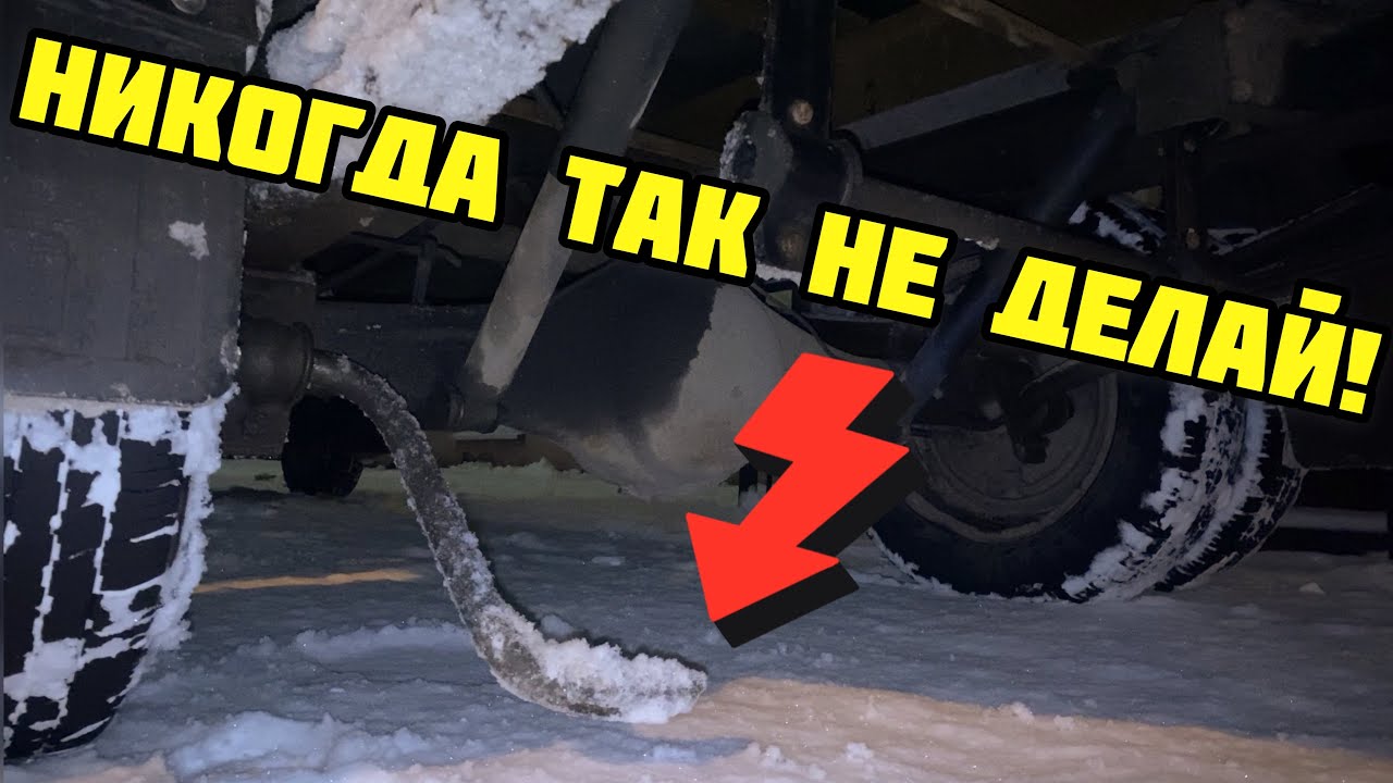 Задний стабилизатор газель некст