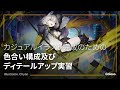イラストレーター チャン