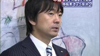 大阪府庁移転案めぐり徹夜審議　きょう府議会採決へ（09/10/27）
