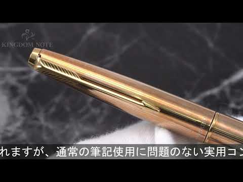 PARKER パーカー 万年筆 #45 インシグニア 14K/XF - YouTube