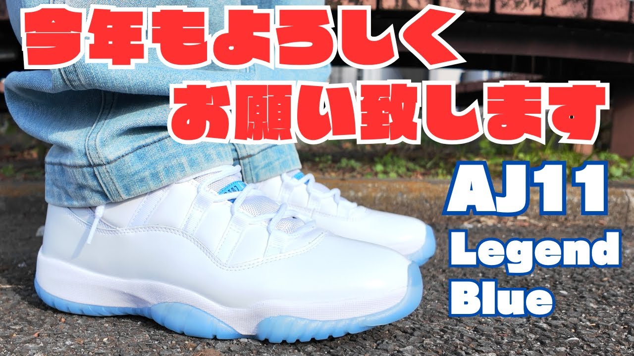 スニーカーレビュー】今年もよろしくです！新年一発目は2024年の忘れ物