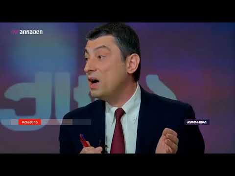 გიორგი გახარია: ნიკა მელია მიერ გავრცელებული ახალი ვიდეოჩანაწერი არის სრული ფარსი