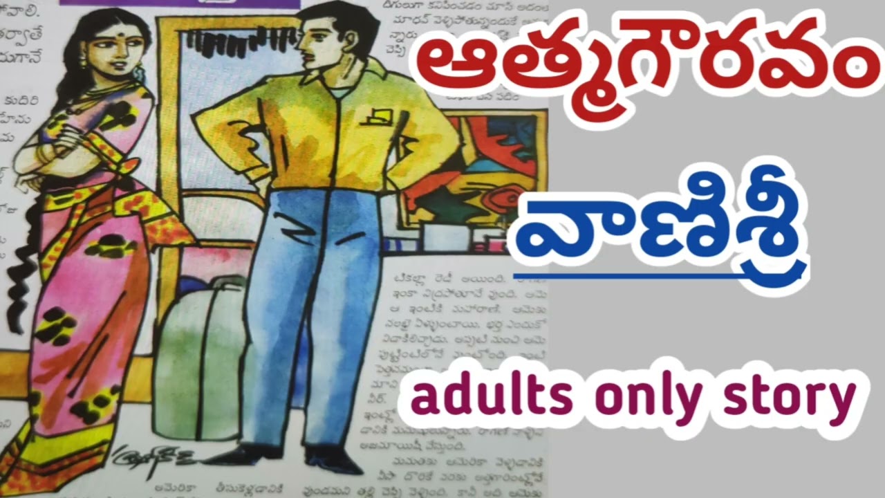 చెయ్యని తప్పుకు అత్తింట్లో మాటలు పడుతున్న కొత్త పెళ్ళికూతురు తీసుకున్న నిర్ణయం ఎలాంటిది/